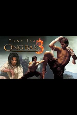 DJ AFRO Ong Back 3